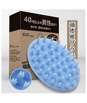 スカルプブラシ 頭皮用ブラシ スカルプマッサージブラシ xts3se.jpg